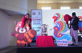 दसौं राष्ट्रिय खेलकुदको लोगो र मस्कट सार्वजनिक