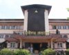 असंवैधानिक रूपमा नियुक्त गरिएका संवैधानिक आयोगका ५२ पदाधिकारीसम्बन्धी रिटमा आइतबारदेखि पुनः निरन्तर सुनुवाइ सुरु