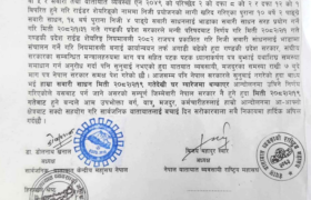 भोलिदेखि सार्वजनिक यातायात सेवा बन्द हुने, व्यवसायीहरूको आन्दोलनको घोषणा