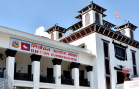 प्रतिनिधिसभा निर्वाचनका लागि नयाँ दल दर्ता आज सकिँदै