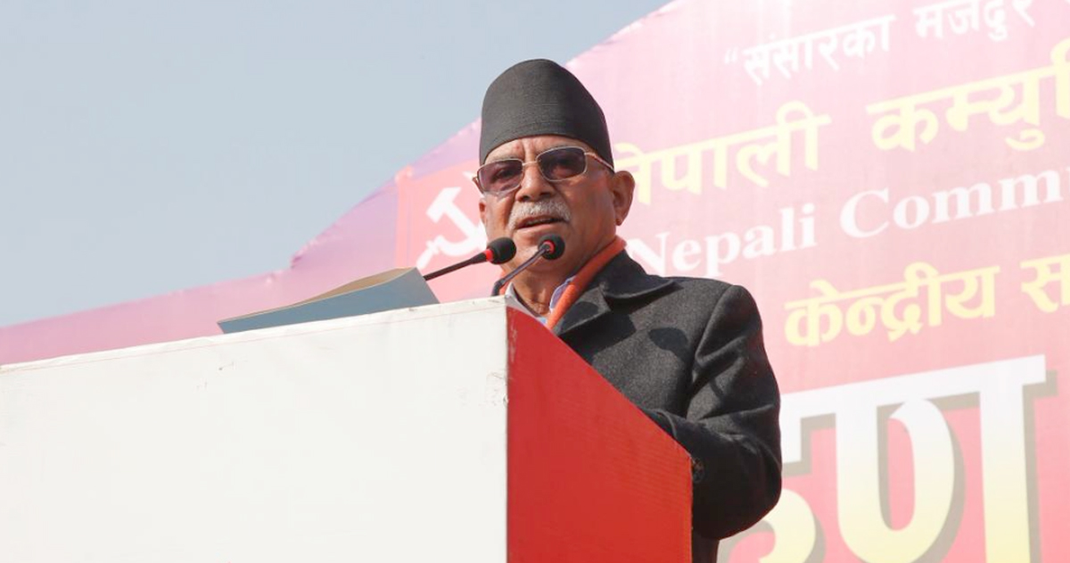 भ्रष्टाचारमुक्त समाजको सपना पूरा गर्ने अठोट : प्रचण्ड