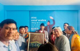 संसदलाई नागरिकसँग जोड्न खरेलले स्थापना गरे सम्पर्क कार्यालय