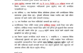 कम्बोडियामा रहेका २११ नेपाली दूतावासको सम्पर्कमा