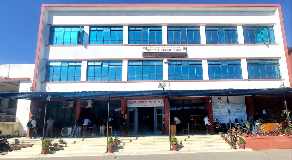 लाइसेन्स स्वास्थ्य परीक्षण खुला गर्ने निर्णयमा सर्वोच्चको रोक, विभागले आदेश पालना गर्ने