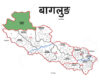 बाढी र पहिरोले बागलुङका दुई राष्ट्रिय राजमार्ग अवरुद्ध