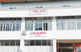 बागमती प्रदेशसभा बैठक भदौ १ गते, मुख्यमन्त्री बानियाँले विश्वासको मत लिने
