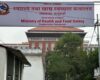करार कर्मचारीको विवरण तत्काल उपलब्ध गराउन स्वास्थ्य मन्त्रालयको निर्देशन