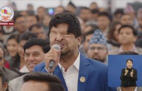 रास्वपा सांसद प्रसाईंले उठाए ग्यास आपूर्ति अवस्थाबारे प्रश्न
