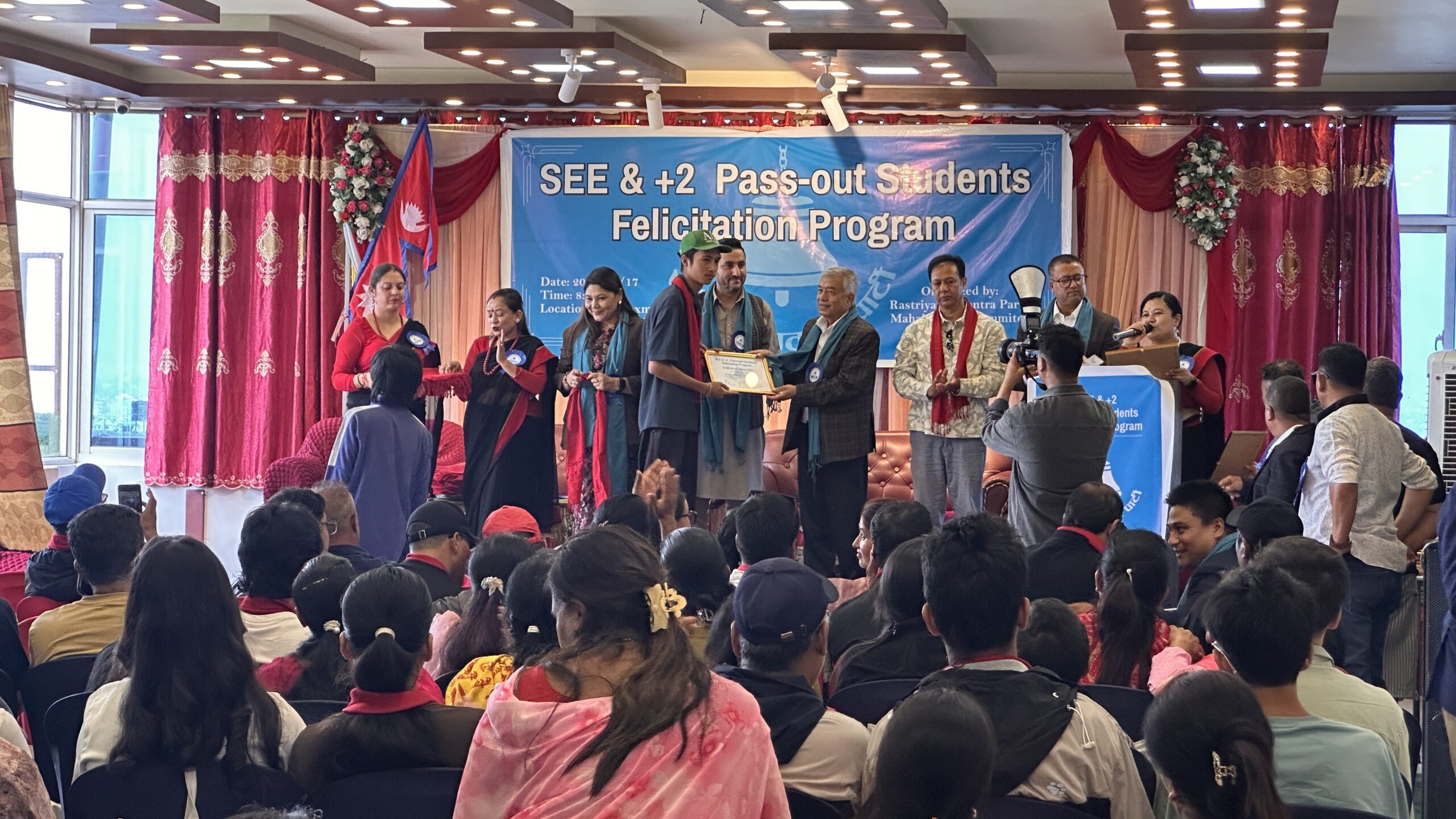 लुभुमा एसईई र कक्षा १२ उत्तीर्ण १५० विद्यार्थी सम्मानित